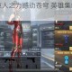 小小帝国：巨人之力撼动苍穹 英雄集结守护最后的史诗荣光