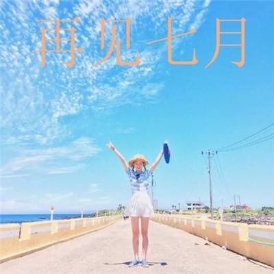 融创首个文旅小镇——青岛融创·阿朵小镇正式上线