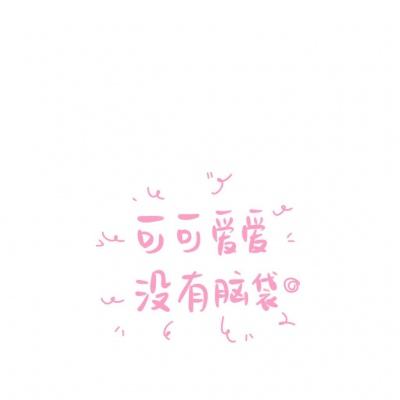 广阔天地奔赴花路