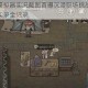 打工生存模拟器实况截图首曝沉浸职场挑战体验都市闯荡生存实录全记录