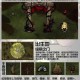 荒野生存指南WildAnimalsOnline全区域猛兽栖息地详解与战略解析