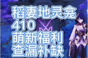 鬼谷八荒北冥摄魂获取途径与具体位置全攻略解析