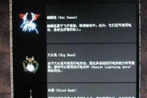 暗黑破坏神3崩塌宝库高效速刷技巧与详细玩法指南全解析