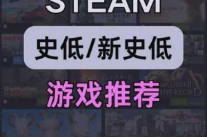 骑马与砍杀 2 steam 平台上的游戏发售价格究竟是多少？详细介绍来袭
