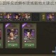 张辽智破方圆阵实战解析攻城略地关键战术与布阵技巧全揭秘