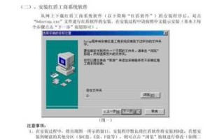 冥软件安装配置详细步骤与操作指南解析