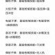 黎明之路摧毁者僵尸高效打法技巧全解析与实战攻略指南