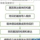 基因特工装备系统现存问题解析与优化策略深度研讨