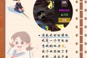 DNF手游骨戒获取攻略详解快速入手方法与技巧分享指南