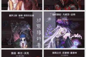 狼人杀潜行者玩法详细介绍及游戏技巧分享