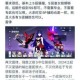 崩坏3新手必看零基础快速入门指南助你轻松上手少走弯路高效提升战力