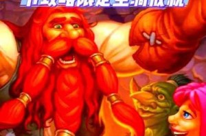魔兽世界怀旧服美酒节活动全解析限时玩法与任务攻略一网打尽