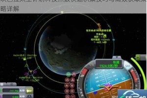 坎巴拉太空计划科技点数快速积累技巧与高效获取策略详解