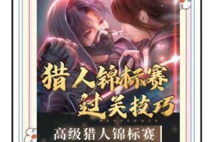 格斗猎人竞技类称号获取全指南掌握解锁条件与实战技巧解析