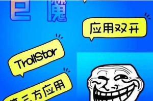 斗魂战神如何实现双开？2021 最新双开神器重磅来袭