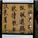 神秘字迹显现术不可见墨水探寻秘诀与实用技巧全指南