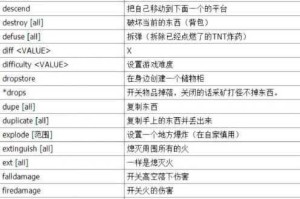 我的世界难度设置指令大揭秘：从简单到困难的全面指南