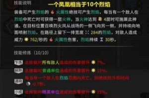 鬼谷八荒指法逆天改命最强搭配推荐 极致输出与无敌流派构建攻略