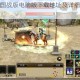 三国群英传国战版电脑版下载地址及详细安装说明大揭秘
