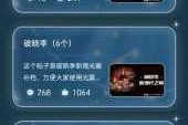 微信小程序猜歌达人606关通关答案及对应曲目名称揭晓