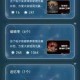 微信小程序猜歌达人606关通关答案及对应曲目名称揭晓