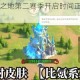 万国觉醒失落之地第二赛季开启时间正式揭晓定档日期即将公布