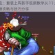 百战天虫：重装上阵新手视频教学从 11 关至 20 关的详细攻略与技巧分享