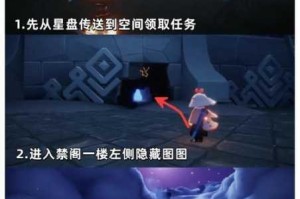 光遇927每日任务攻略及圣岛季大蜡烛位置收集路线详细分享