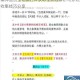 黑神话悟空仙胞石片获取全流程解析与珍玩收集技巧分享