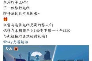 光遇灯笼裤兑换位置与获取方式全攻略解锁技巧及步骤解析指南