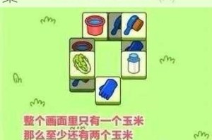 史小坑爆笑生活13全关卡通关攻略详解第八关过关技巧合集