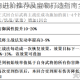 率土之滨宝物进阶推荐及宝物打造指南全面剖析与详解