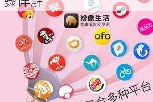 街头妈妈苹果手机应用下载安装全攻略安全获取步骤详解