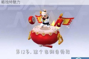 香肠派对飞高高-月兔戏月皮肤详情大揭秘，带你领略独特魅力
