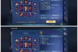 倩女幽魂手游方士职业全方位攻略 技能搭配装备选择与实战技巧解析