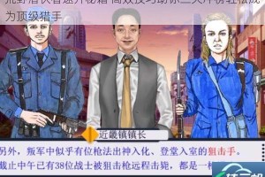 荒野潜伏者速升秘籍 高效技巧助你三天冲榜轻松成为顶级猎手