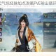 剑网3缘起气纯经脉加点攻略PVE输出循环与实战技巧全面解析