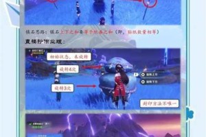 原神清籁逐雷记其三的通关攻略详细解析及技巧分享