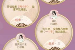 遇见逆水寒八月廿一驿站小报最新题目答案全解析速通技巧与通关攻略合集