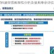 C9材料疲劳损耗特性分析及使用寿命评估研究
