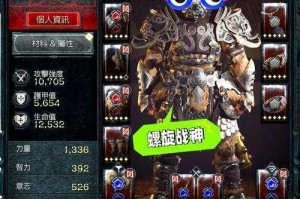 暗黑地牢2野蛮人技能解锁全攻略掌握关键步骤与技巧开启战斗新篇章