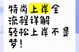 住客大人心愿药物获取攻略详解全流程步骤与技巧解析