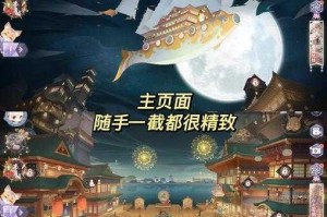 阴阳师百闻牌新手必看完美开局攻略入门指南与实战技巧详解