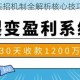 代号M战斗连招机制全解析核心技巧与系统详解