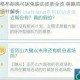 第五人格布朗熊可妮兔联动皮肤全览 萌趣双人组限定造型细节解析