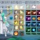 剑侠情缘手游3月18日每日一题SSS级同伴完颜洪烈护主技能效果详解