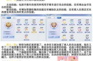 仙境传说RO属性点重置全攻略详解步骤技巧与注意事项汇总