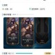 LOL掌盟春日福利活动开启 永久皮肤免费获取攻略秘籍大公开