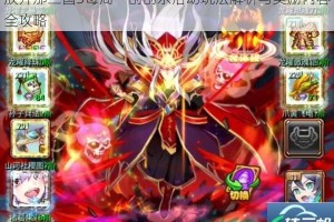 放开那三国3每周一刮刮乐活动玩法解析与奖励内容全攻略
