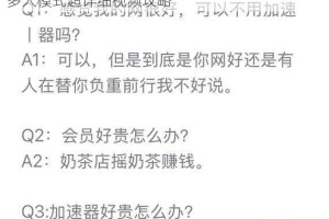 XD5PC破解版联机教程从零开始手把手教你畅玩多人模式超详细视频攻略